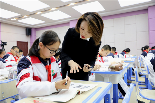 4东师慧仁实验学校赵思敏的展示课《经济和社会生活的变化》（封面）.JPG