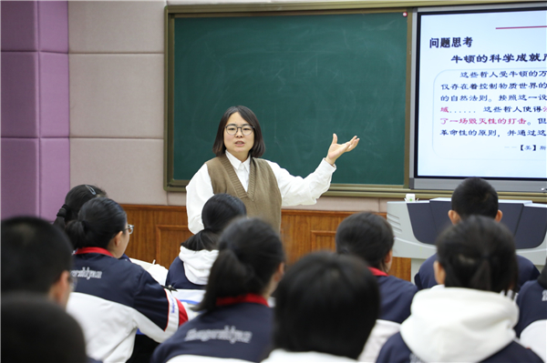 3吉林省第二实验高新学校孟天娇的展示课《近代科学与文化》.JPG