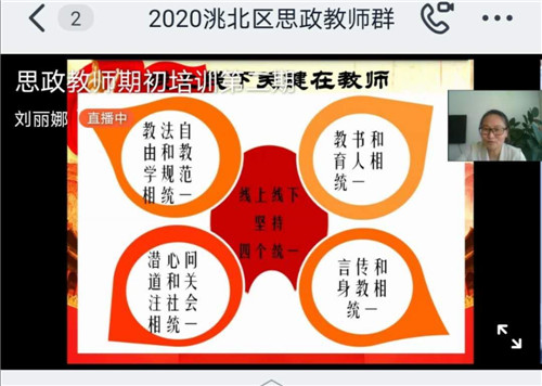 思政.jpg