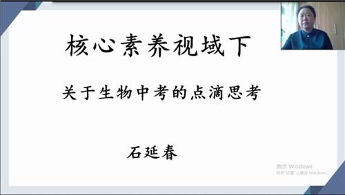 生物.jpg