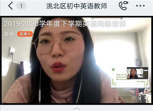 英语教师互动.jpg