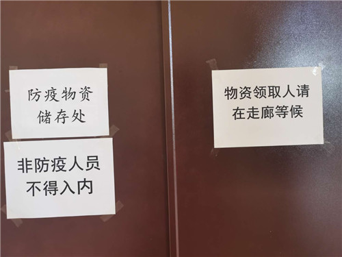 微信图片_20200228105727.jpg