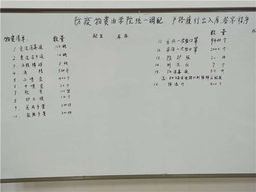 微信图片_20200228105733.jpg