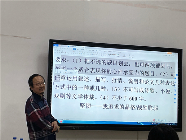 全国教学名师、东北师大附中孙立权教授为学员授课.jpg