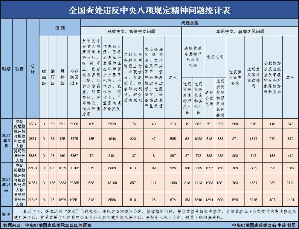 微信图片_20210425091031.jpg