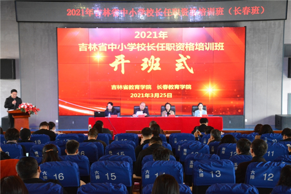 1.开班式场景式.JPG