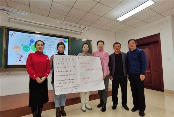 4学员汇报小组研修成果.jpg