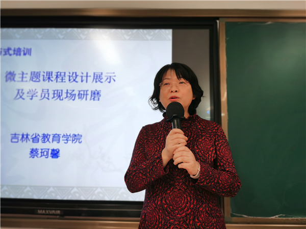 1学院学前研训部蔡珂馨主任点评指导.jpg