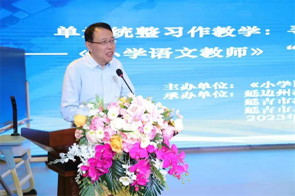 4.杨文华主编讲话.jpg