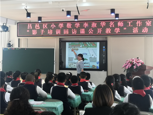 4昌邑区二实验小学教师卢燕在做公开课.jpg