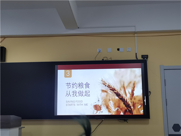 2.高职学院学生会干部为“节约粮食”主题讲座制作了精美的PPT.jpg