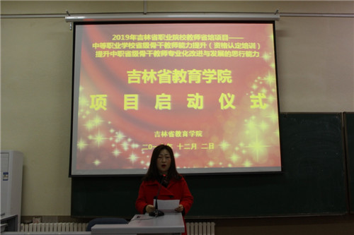 3 延吉国际合作技术学校李仙花老师学员代表发言.JPG