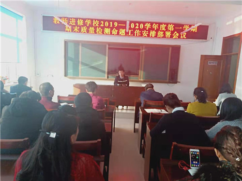 质量检测会.jpg