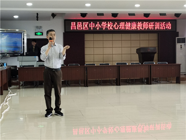 5.教研员李洪军做专题讲座.jpg