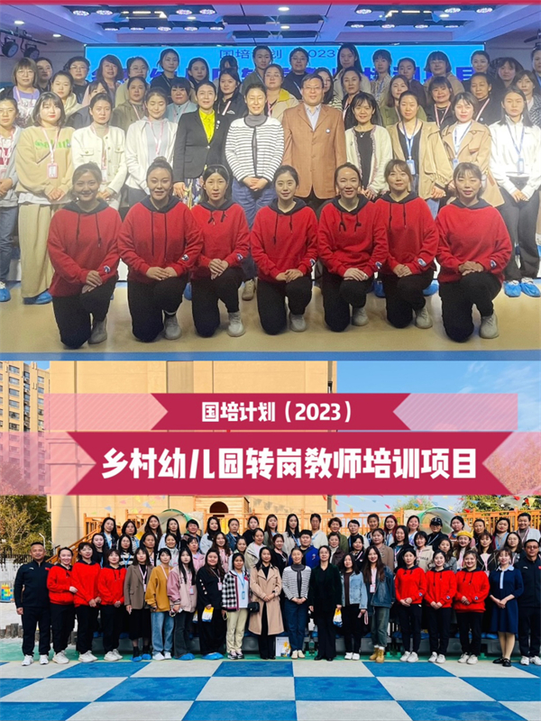 学员幼儿园合影.JPG