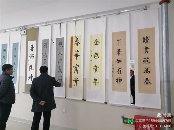 7. 中心组成员参观四年十一班“小荷吐芳蕊”主题书法作品展.jpg