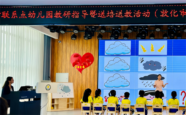 图三 吉林省教学名师幼儿园音乐活动现场教学.JPG