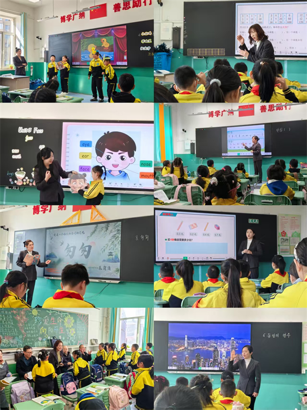 课堂教学观摩.jpg