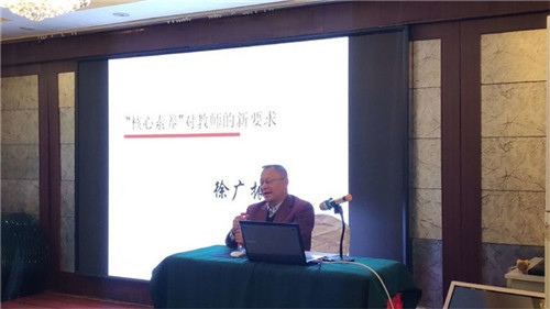 徐广振（延边朝鲜族自治州教育学院教务处处长）.jpg