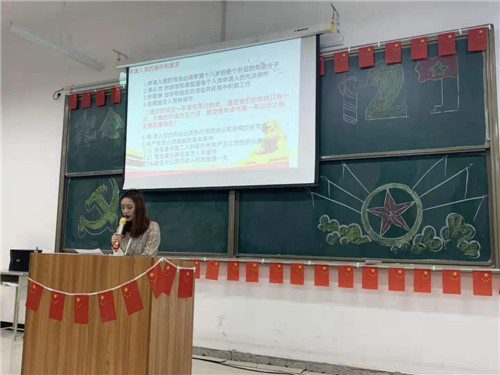 2.高职学院团委副主席徐旖迪同学介绍大学生入党流程.jpg