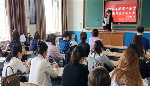 全市中小学音乐教师全员培训会在进修学校举行01.jpg