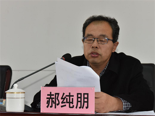 教师进修学校校长郝纯朋宣读2019年活动实施方案.png